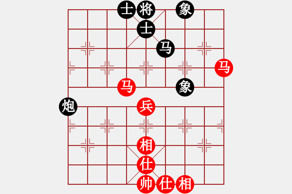 象棋棋譜圖片：揚眉(無極)-勝-星棋緣(天罡) - 步數(shù)：80 