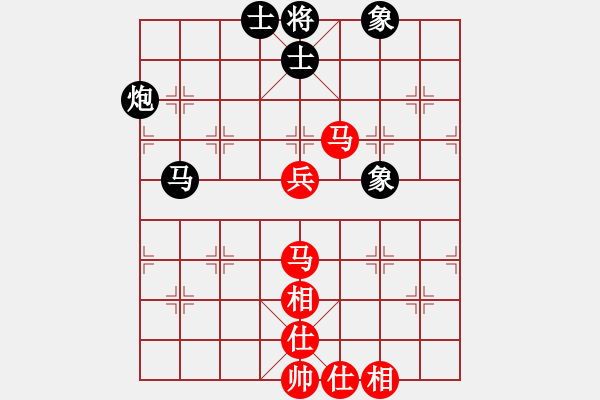 象棋棋譜圖片：揚眉(無極)-勝-星棋緣(天罡) - 步數(shù)：90 