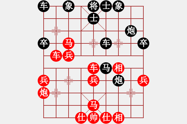 象棋棋譜圖片：劍無痕(1段)-勝-光芒四射(3段) - 步數(shù)：40 