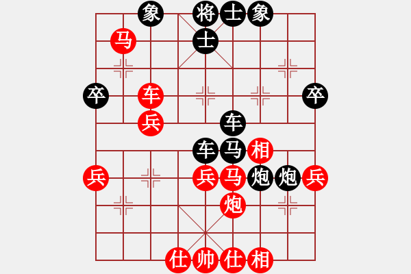 象棋棋譜圖片：劍無痕(1段)-勝-光芒四射(3段) - 步數(shù)：50 