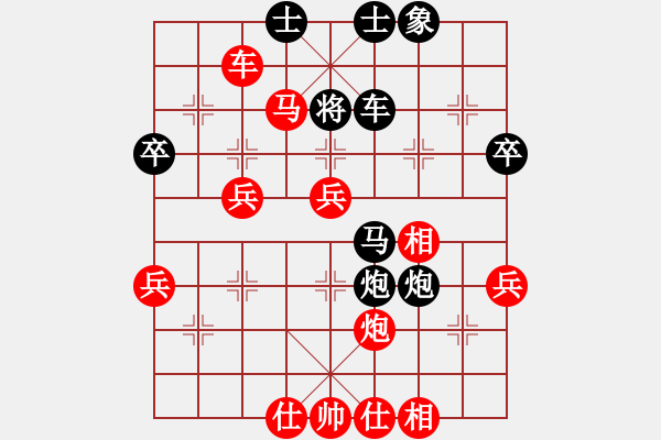 象棋棋譜圖片：劍無痕(1段)-勝-光芒四射(3段) - 步數(shù)：60 