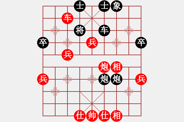 象棋棋譜圖片：劍無痕(1段)-勝-光芒四射(3段) - 步數(shù)：63 