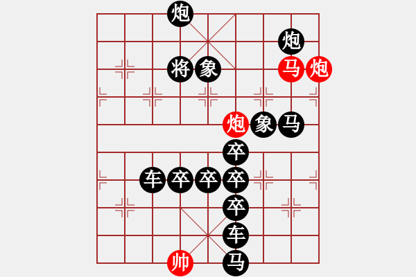 象棋棋譜圖片：百花齊放24 - 步數(shù)：0 