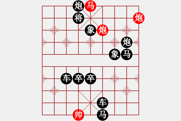 象棋棋譜圖片：百花齊放24 - 步數(shù)：60 