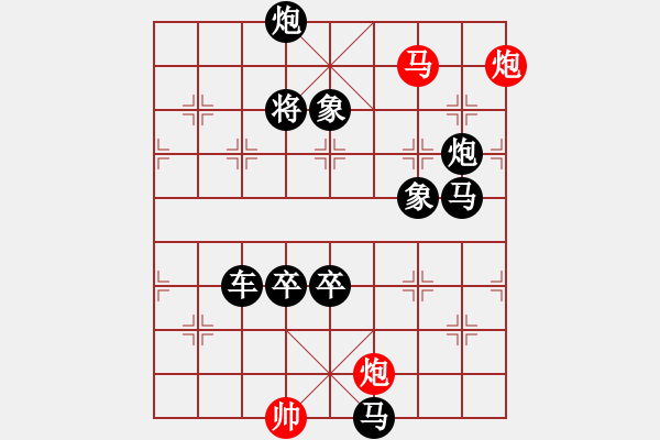 象棋棋譜圖片：百花齊放24 - 步數(shù)：70 