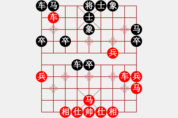 象棋棋谱图片：阎文清     先和 王斌       - 步数：30 