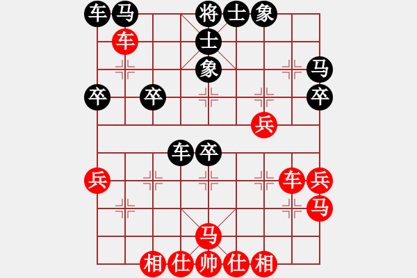 象棋棋譜圖片：閻文清     先和 王斌       - 步數(shù)：30 