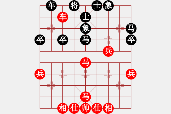 象棋棋谱图片：阎文清     先和 王斌       - 步数：40 