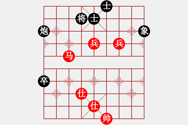 象棋棋譜圖片：中炮過河車七路馬對屏風(fēng)馬兩頭蛇 紅左橫車兌三兵 （黑士4進5棄馬）   蜀國殺手(7段)-勝-義烏俠 - 步數(shù)：130 