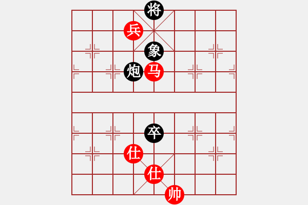 象棋棋譜圖片：中炮過河車七路馬對屏風(fēng)馬兩頭蛇 紅左橫車兌三兵 （黑士4進5棄馬）   蜀國殺手(7段)-勝-義烏俠 - 步數(shù)：170 