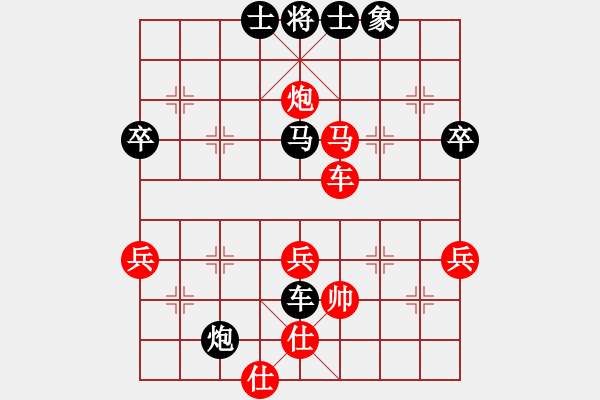 象棋棋譜圖片：中炮過河車七路馬對屏風(fēng)馬兩頭蛇 紅左橫車兌三兵 （黑士4進5棄馬）   蜀國殺手(7段)-勝-義烏俠 - 步數(shù)：70 