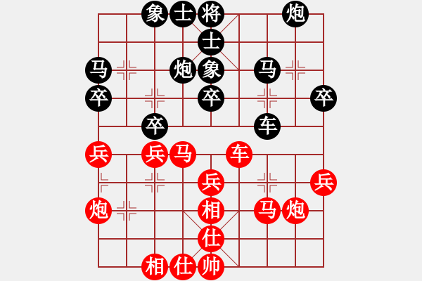 象棋棋譜圖片：言纘昭 先勝 孟苒 - 步數(shù)：30 