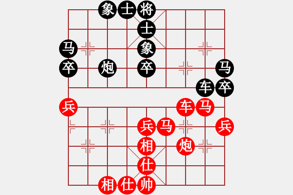 象棋棋譜圖片：言纘昭 先勝 孟苒 - 步數(shù)：50 