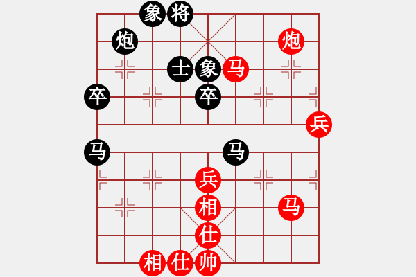 象棋棋譜圖片：言纘昭 先勝 孟苒 - 步數(shù)：90 