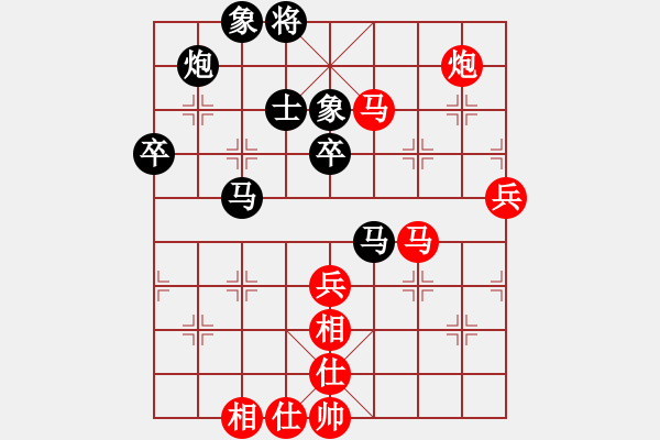 象棋棋譜圖片：言纘昭 先勝 孟苒 - 步數(shù)：92 