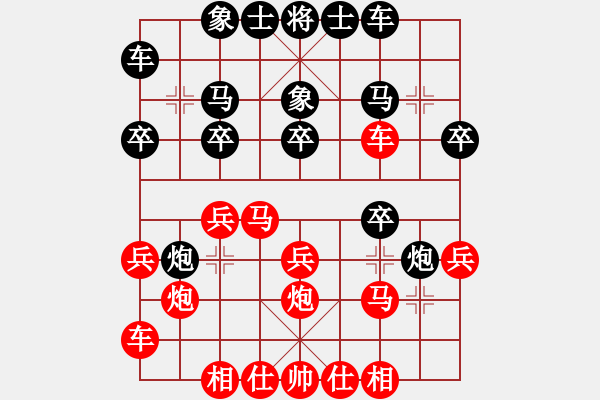 象棋棋谱图片：中炮七路马对单炮过河 2008年全国象棋大师冠军赛 申鹏vs靳玉砚 - 步数：20 