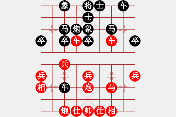 象棋棋谱图片：中炮七路马对单炮过河 2008年全国象棋大师冠军赛 申鹏vs靳玉砚 - 步数：40 