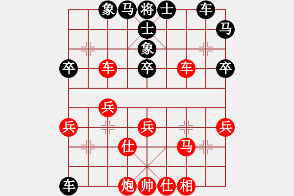 象棋棋谱图片：中炮七路马对单炮过河 2008年全国象棋大师冠军赛 申鹏vs靳玉砚 - 步数：50 