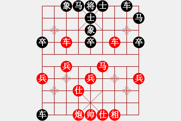 象棋棋谱图片：中炮七路马对单炮过河 2008年全国象棋大师冠军赛 申鹏vs靳玉砚 - 步数：51 