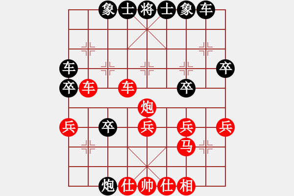 象棋棋譜圖片：人機(jī)對(duì)戰(zhàn) 2024-10-24 10:11 - 步數(shù)：30 