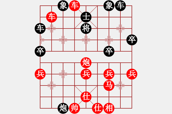 象棋棋譜圖片：人機(jī)對(duì)戰(zhàn) 2024-10-24 10:11 - 步數(shù)：40 