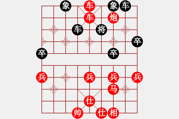 象棋棋譜圖片：人機(jī)對(duì)戰(zhàn) 2024-10-24 10:11 - 步數(shù)：50 