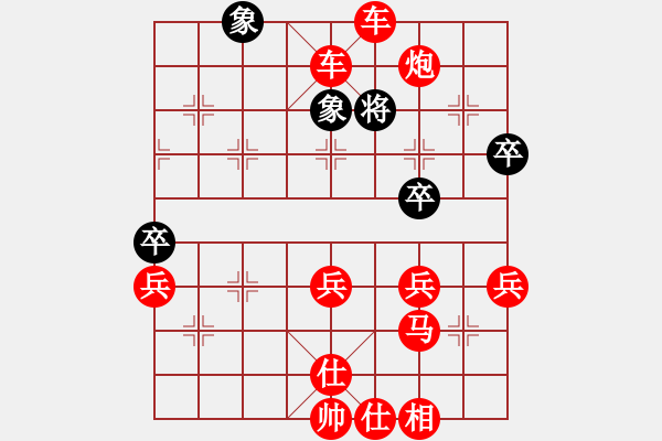 象棋棋譜圖片：人機(jī)對(duì)戰(zhàn) 2024-10-24 10:11 - 步數(shù)：57 