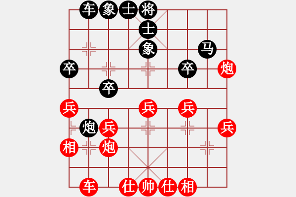 象棋棋譜圖片：棋壇桔中居士VS夷希微(2012-7-22) - 步數(shù)：30 