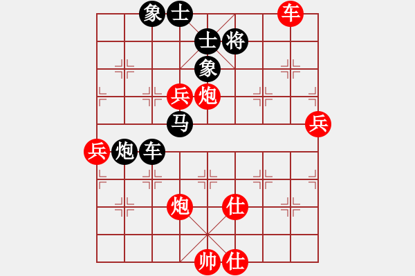 象棋棋譜圖片：棋壇桔中居士VS夷希微(2012-7-22) - 步數(shù)：70 