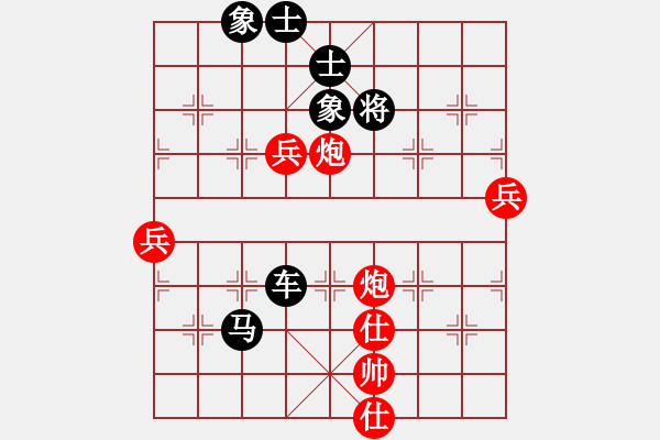 象棋棋譜圖片：棋壇桔中居士VS夷希微(2012-7-22) - 步數(shù)：90 