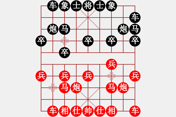 象棋棋譜圖片：寶軒杯第五輪仲愷楊思遠先負寶昕謝遠溪 - 步數(shù)：10 