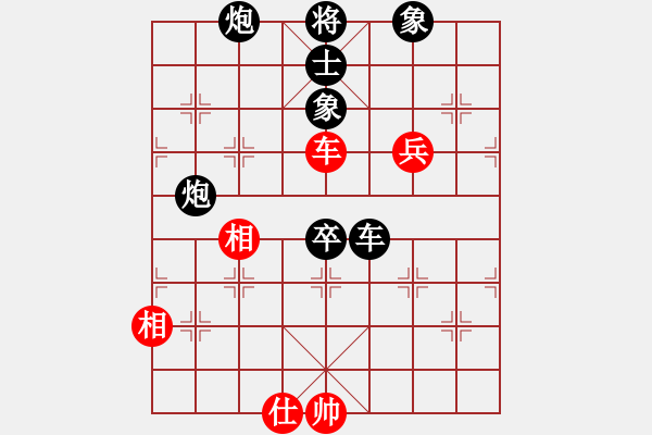 象棋棋譜圖片：寶軒杯第五輪仲愷楊思遠先負寶昕謝遠溪 - 步數(shù)：108 