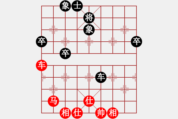 象棋棋譜圖片：楊官璘先和柳大華 - 步數(shù)：60 