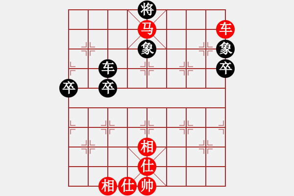 象棋棋譜圖片：楊官璘先和柳大華 - 步數(shù)：80 