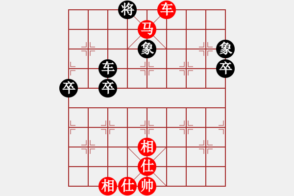 象棋棋譜圖片：楊官璘先和柳大華 - 步數(shù)：83 