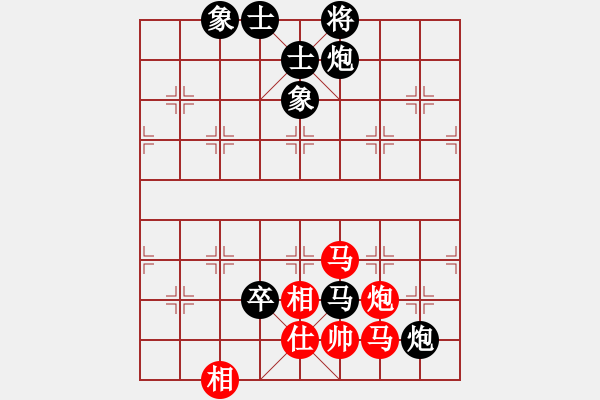 象棋棋譜圖片：開封 趙治國 負(fù) 天津 孟辰 - 步數(shù)：110 