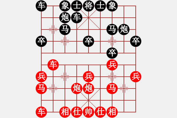 象棋棋譜圖片：開封 趙治國 負(fù) 天津 孟辰 - 步數(shù)：20 