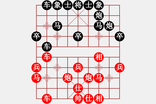 象棋棋譜圖片：開封 趙治國 負(fù) 天津 孟辰 - 步數(shù)：30 