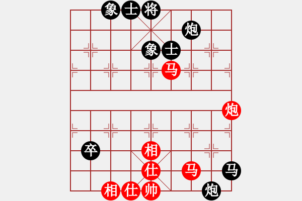 象棋棋譜圖片：開封 趙治國 負(fù) 天津 孟辰 - 步數(shù)：90 