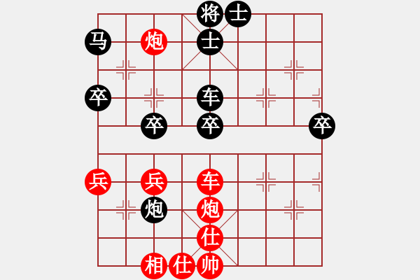 象棋棋譜圖片：萬春林 先勝 謝巋 - 步數(shù)：70 