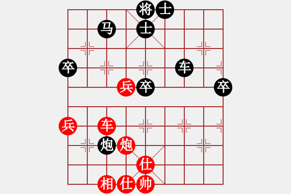 象棋棋譜圖片：萬春林 先勝 謝巋 - 步數(shù)：80 