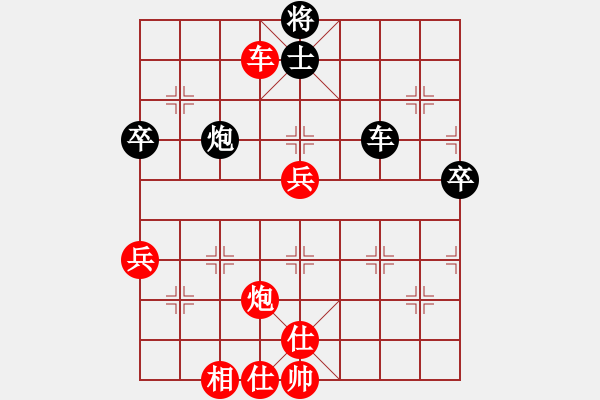 象棋棋譜圖片：萬春林 先勝 謝巋 - 步數(shù)：90 