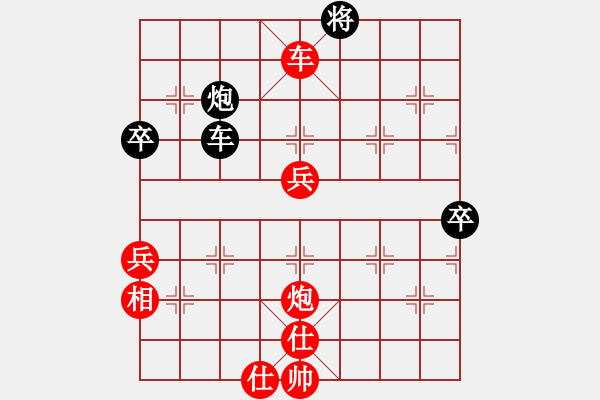 象棋棋譜圖片：萬春林 先勝 謝巋 - 步數(shù)：99 