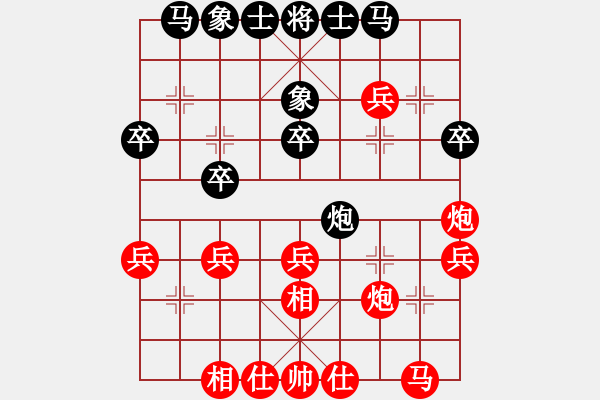 象棋棋譜圖片：清風 勝丫頭 - 步數(shù)：30 