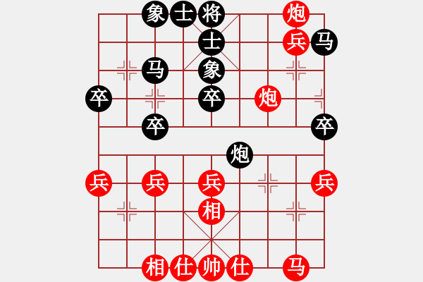 象棋棋譜圖片：清風 勝丫頭 - 步數(shù)：39 