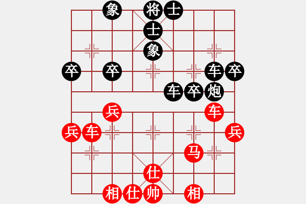 象棋棋譜圖片：懷念英雄(9星)-和-春天好(8星) - 步數：40 