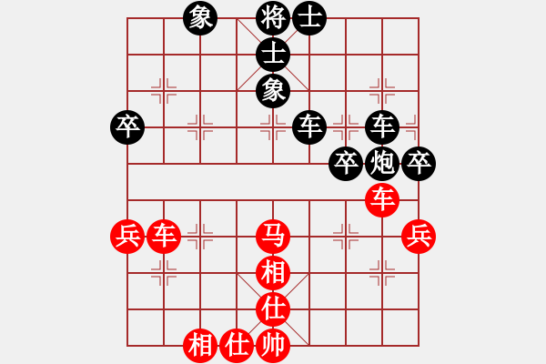 象棋棋譜圖片：懷念英雄(9星)-和-春天好(8星) - 步數：50 