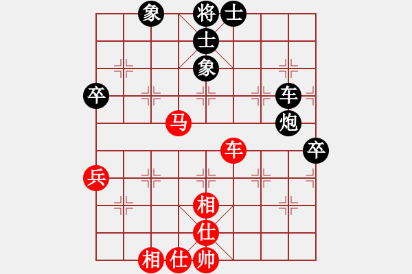 象棋棋譜圖片：懷念英雄(9星)-和-春天好(8星) - 步數：60 