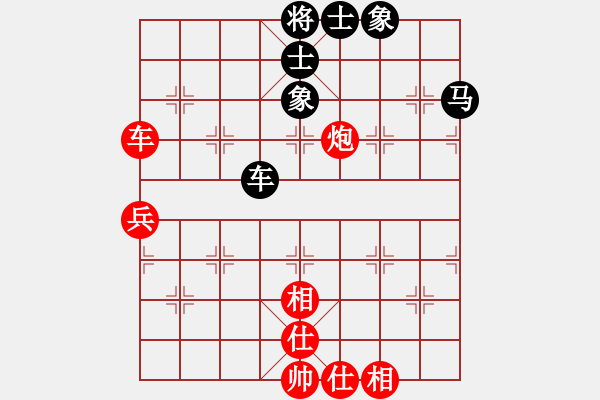 象棋棋譜圖片：隨緣[1376120138] 和 芳棋(純?nèi)讼缕?[893812128] - 步數(shù)：60 