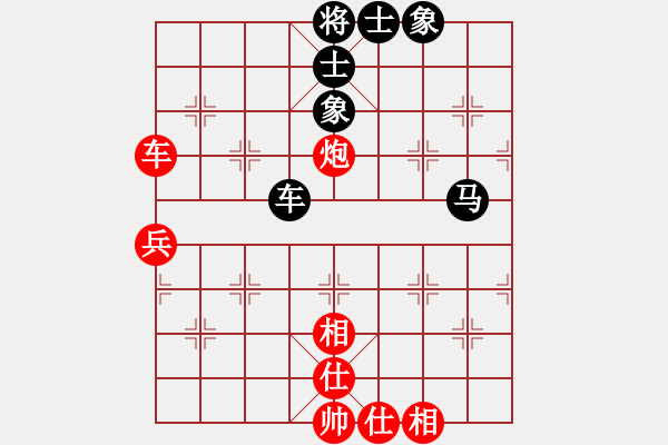 象棋棋譜圖片：隨緣[1376120138] 和 芳棋(純?nèi)讼缕?[893812128] - 步數(shù)：62 